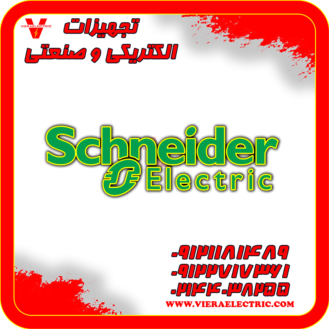 قیمت کلید اتوماتیک اشنایدر